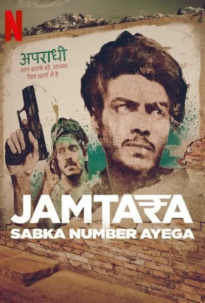 Jamtara: Sabka Number Ayega (2020)