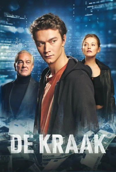 Банковский хакер (2021)