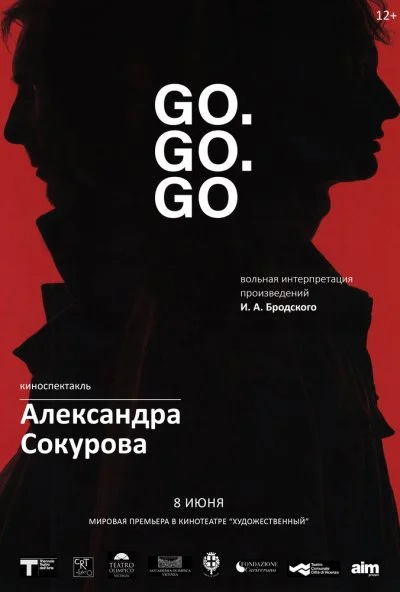 Go. Go. Go (2016)