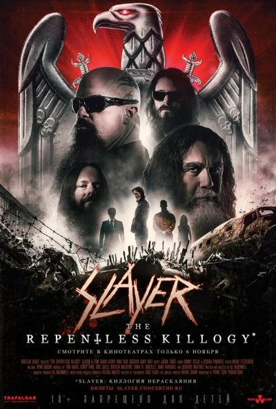 Slayer: The Repentless Killogy (2019)